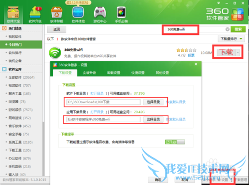 wifiȵЩȽϺãWiFiȵ