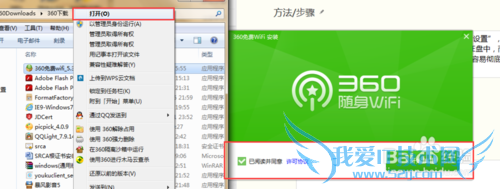 wifiȵЩȽϺãWiFiȵ
