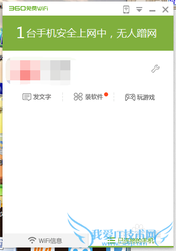 wifiȵЩȽϺãWiFiȵ