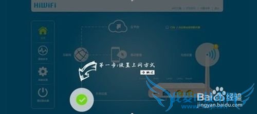 üԼ·ɵļҼSͼEwifiչ