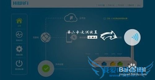 üԼ·ɵļҼSͼEwifiչ