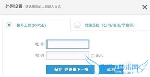 üԼ·ɵļҼSͼEwifiչ