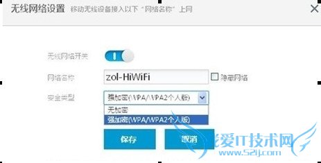 üԼ·ɵļҼSͼEwifiչ