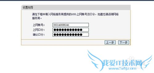怎么设置无线路由器和WIFI