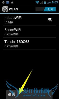 随身WiFi连接不稳定怎么办