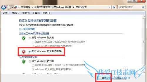 随身WiFi连接不稳定怎么办
