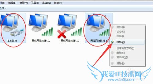 随身WiFi连接不稳定怎么办