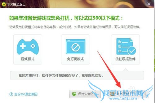 随身WiFi连接不稳定怎么办