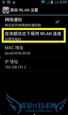 随身WiFi连接不稳定怎么办