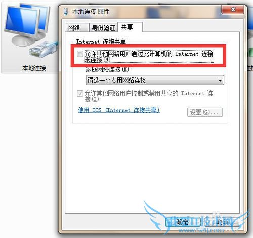 随身WiFi连接不稳定怎么办