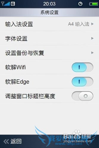 WIFI上网教程之-硬件配制与设置