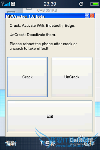 WIFI上网教程之-硬件配制与设置