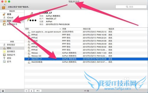  Mac OS X ϵͳ鿴WiFi