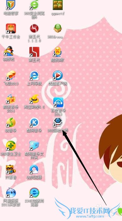 360ËæÉíwifi²»ÄÜ×Ô¶¯Æô¶¯Ôõô½â¾ö