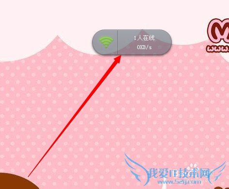 360ËæÉíwifi²»ÄÜ×Ô¶¯Æô¶¯Ôõô½â¾ö