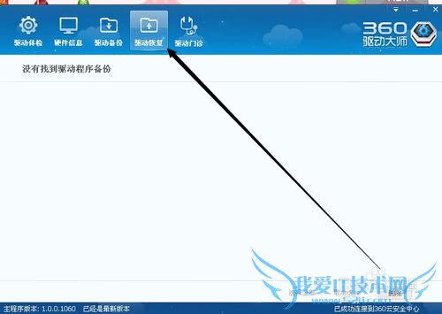 360ËæÉíwifi²»ÄÜ×Ô¶¯Æô¶¯Ôõô½â¾ö