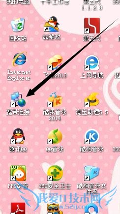 360ËæÉíwifi²»ÄÜ×Ô¶¯Æô¶¯Ôõô½â¾ö