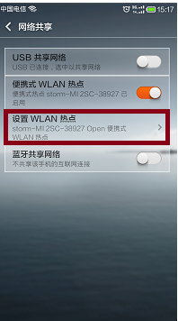 õƽwifi룬ʾwifi룿