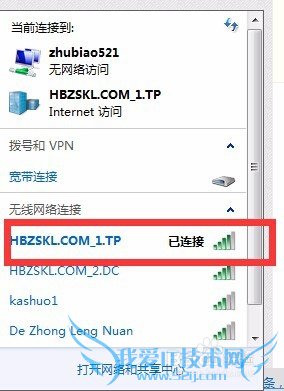 õƽwifi룬ʾwifi룿