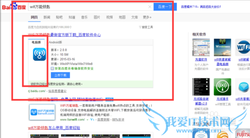 õƽwifi룬ʾwifi룿