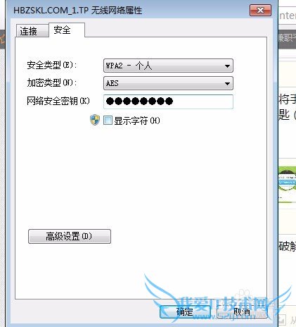õƽwifi룬ʾwifi룿