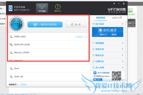 õƽwifi룬ʾwifi룿