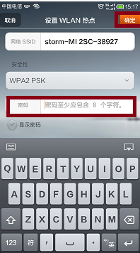 õƽwifi룬ʾwifi룿