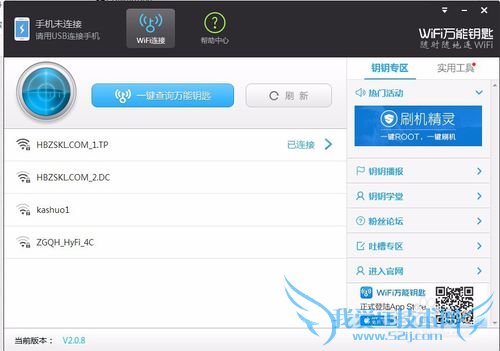 õƽwifi룬ʾwifi룿
