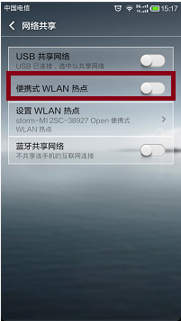 õƽwifi룬ʾwifi룿