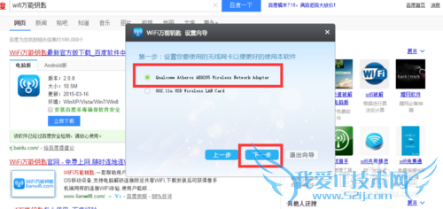 õƽwifi룬ʾwifi룿