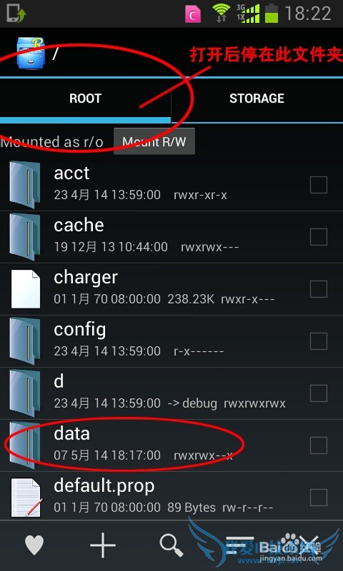 手机显示WLAN密码或wifi密码的方法