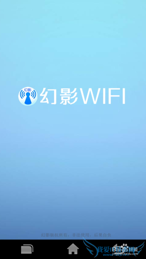 ʲôƽwifi