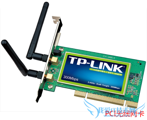 教你怎么让台式机连接无线WIFI上网,图文教程