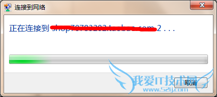 教你怎么让台式机连接无线WIFI上网,图文教程
