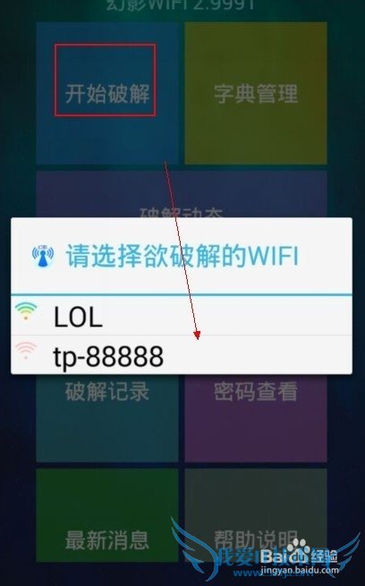 ʹûӰwifiƽWIFI ֵƽ