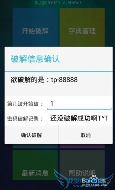 ʹûӰwifiƽWIFI ֵƽ