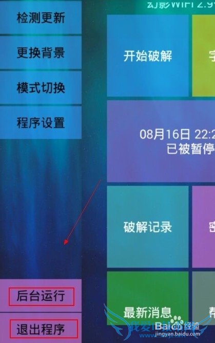 ʹûӰwifiƽWIFI ֵƽ