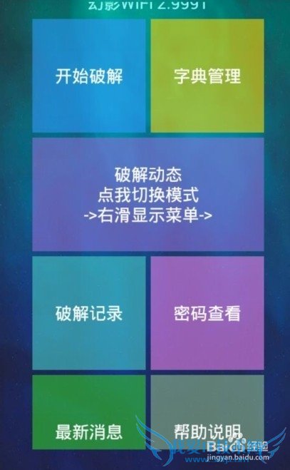 ʹûӰwifiƽWIFI ֵƽ