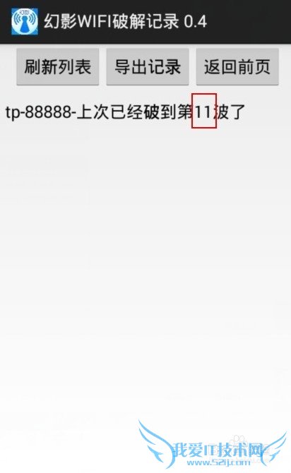 ʹûӰwifiƽWIFI ֵƽ