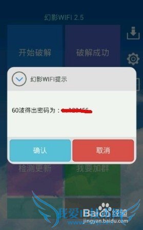 ʹûӰwifiƽWIFI ֵƽ