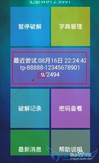 ʹûӰwifiƽWIFI ֵƽ