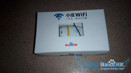 小度(百度)wifi拆箱及如何使用