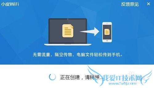 小度(百度)wifi拆箱及如何使用