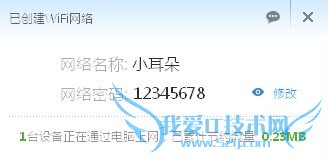 小度(百度)wifi拆箱及如何使用