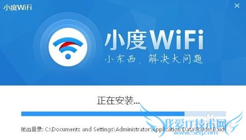 小度(百度)wifi拆箱及如何使用