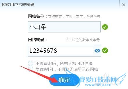 小度(百度)wifi拆箱及如何使用