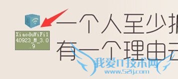 小度(百度)wifi拆箱及如何使用