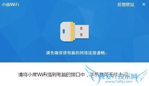 小度(百度)wifi拆箱及如何使用