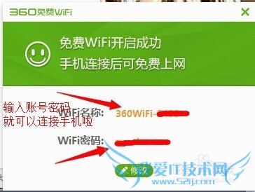 һ򿪱ʼǱwifi