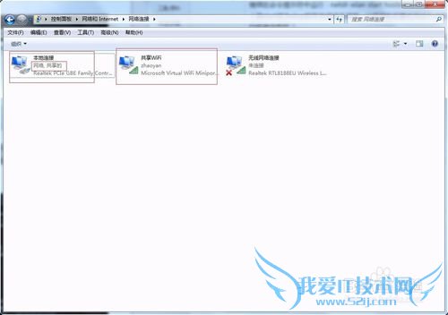 νwin7ԷWiFiȵ㣬WiFi